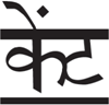 The Hindi character for CAT (From India)